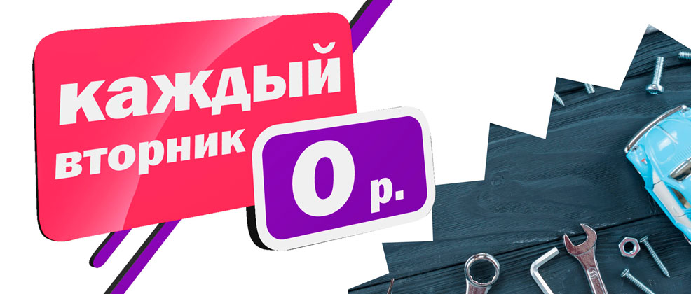 Запишитесь на бесплатную диагностику АКПП